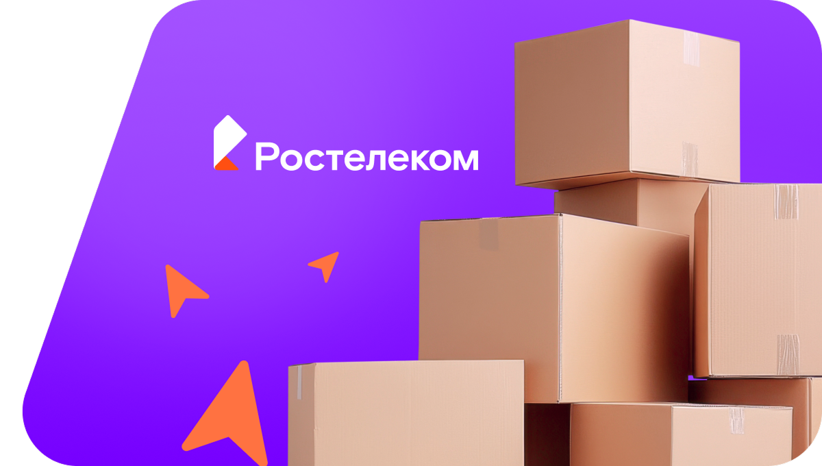 Переезд в новую квартирув&nbsp;посёлок Северный Коспашский (Пермский край)