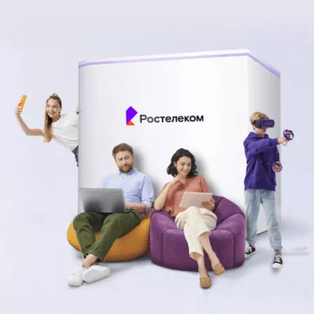 Технологии доступа Ростелеком в&nbsp;посёлок Северный Коспашский (Пермский край)